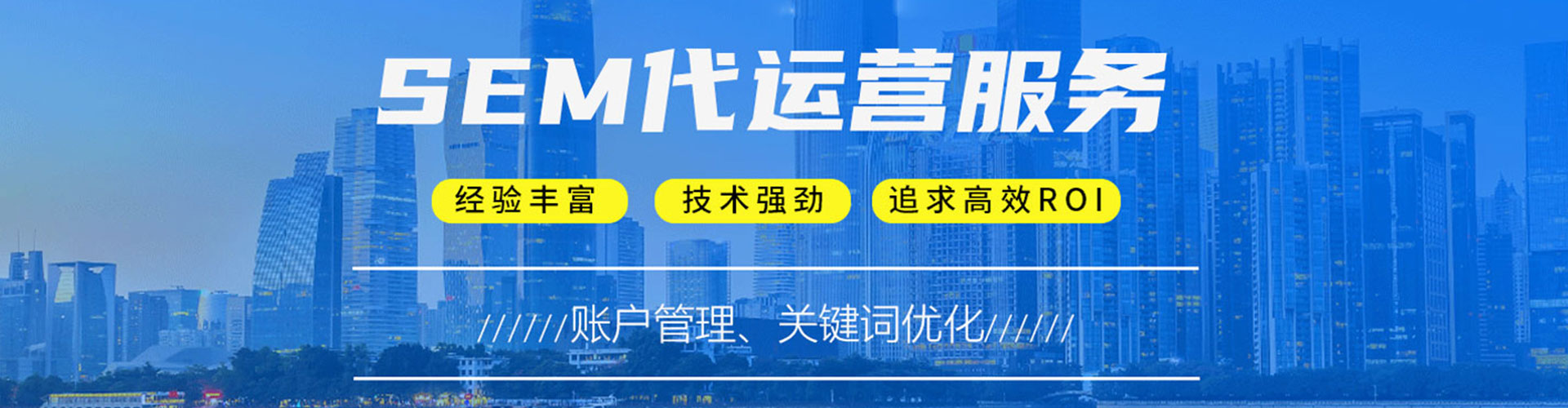 关庙百度推广费用