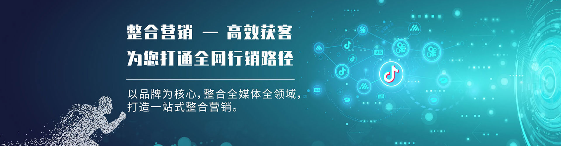 关庙微博信息流